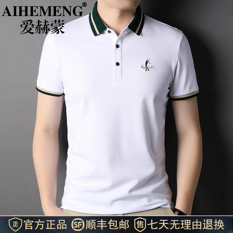 爱赫蒙夏季新款男士翻领短袖Polo衫时尚商务休闲男装T恤半袖男装