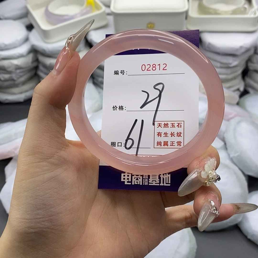 玛瑙/玉髓未镶嵌手镯2812