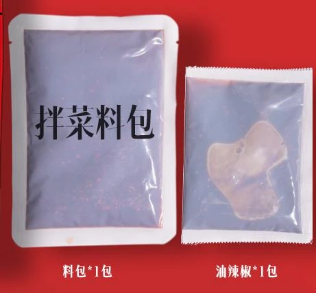 哈海英麻辣烫底料包+拌菜料包