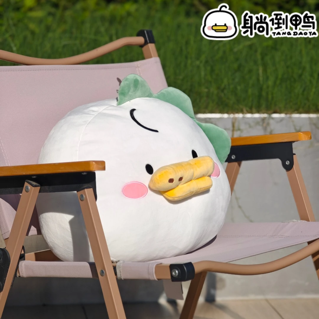 躺倒鸭文创-恐龙鸭抱枕靠垫 可爱卡哇伊宿舍学校公寓居家通用