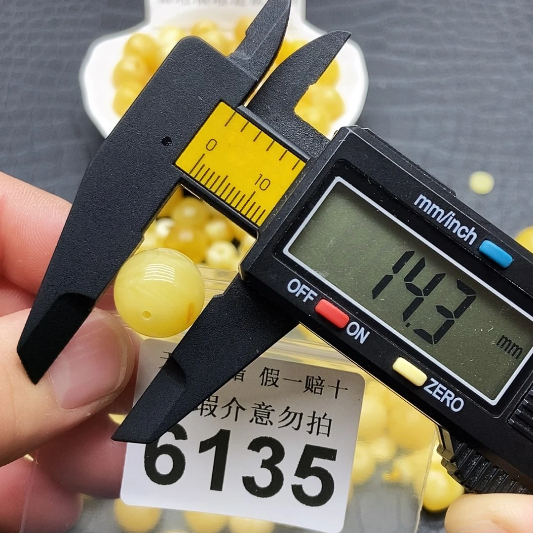 蜜蜡未镶嵌珠宝奇石6135