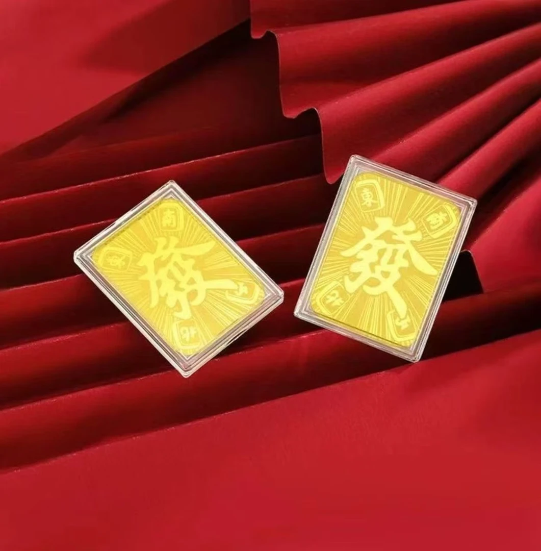 新年装饰999搞钱要紧好运连连發饰品挂件手机饰品