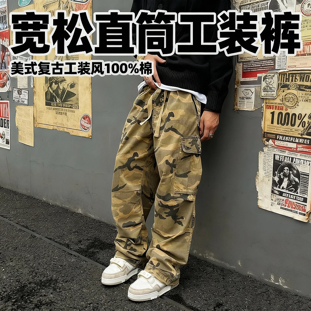 【UNAPS】vintage美式复古做旧多口袋迷彩裤男女宽松直筒休闲工装裤