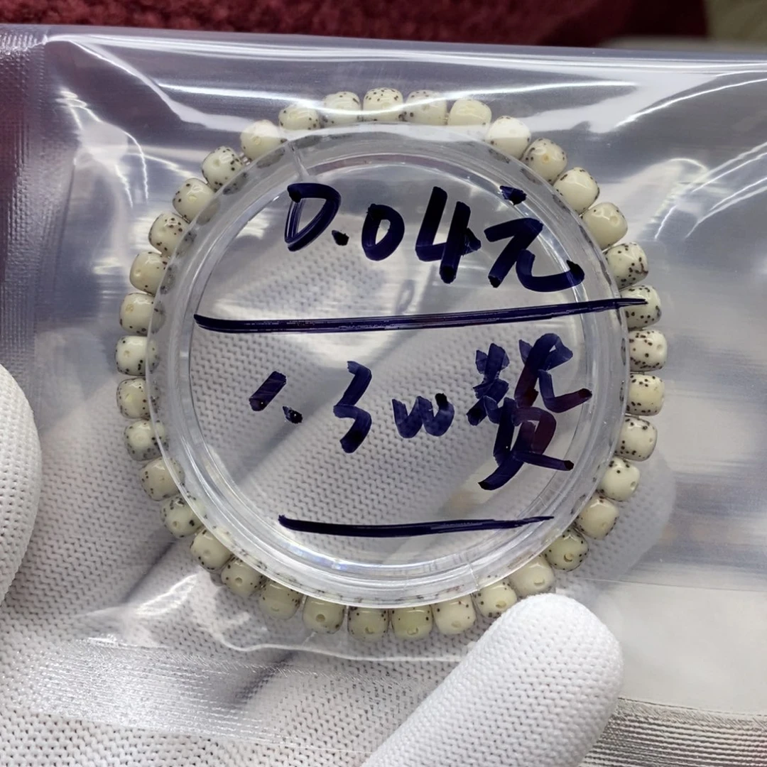 星月菩提吊坠星月