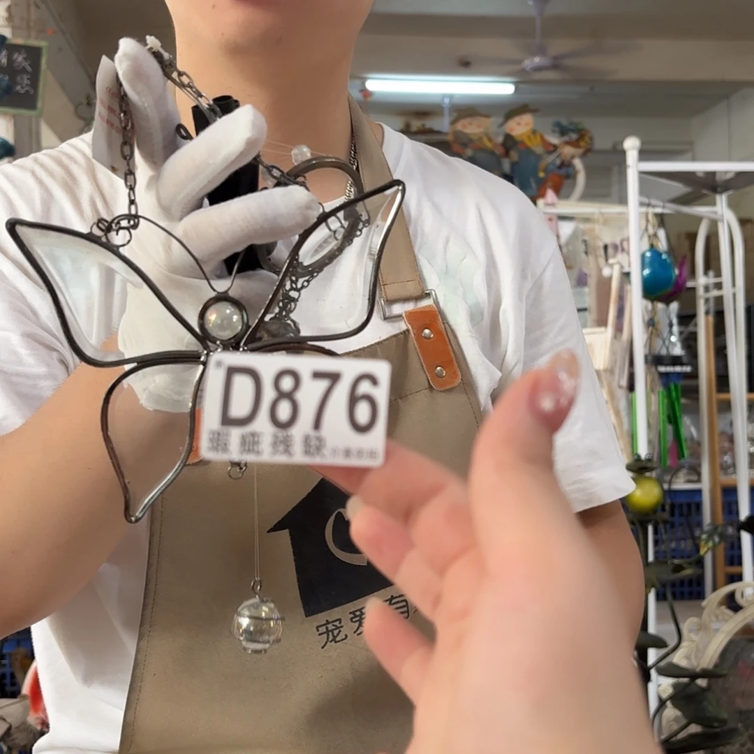 V***塑核桃木/黑胡桃（胡桃木）