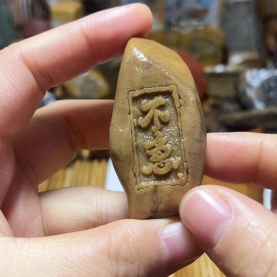新疆原石雕刻手把件