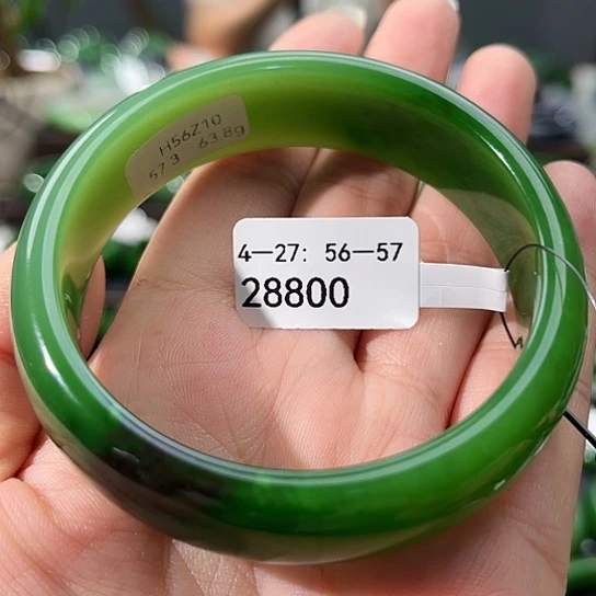 和田玉（碧玉）手镯未镶嵌