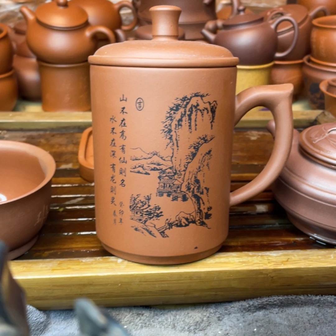 紫砂茶壶紫砂盖杯450cc
