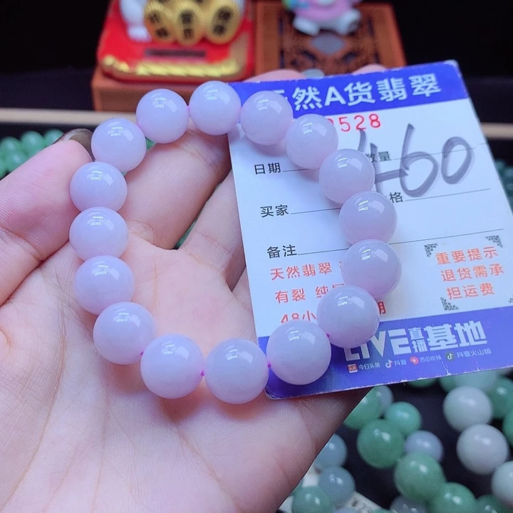 毛衣链未镶嵌翡翠12➕