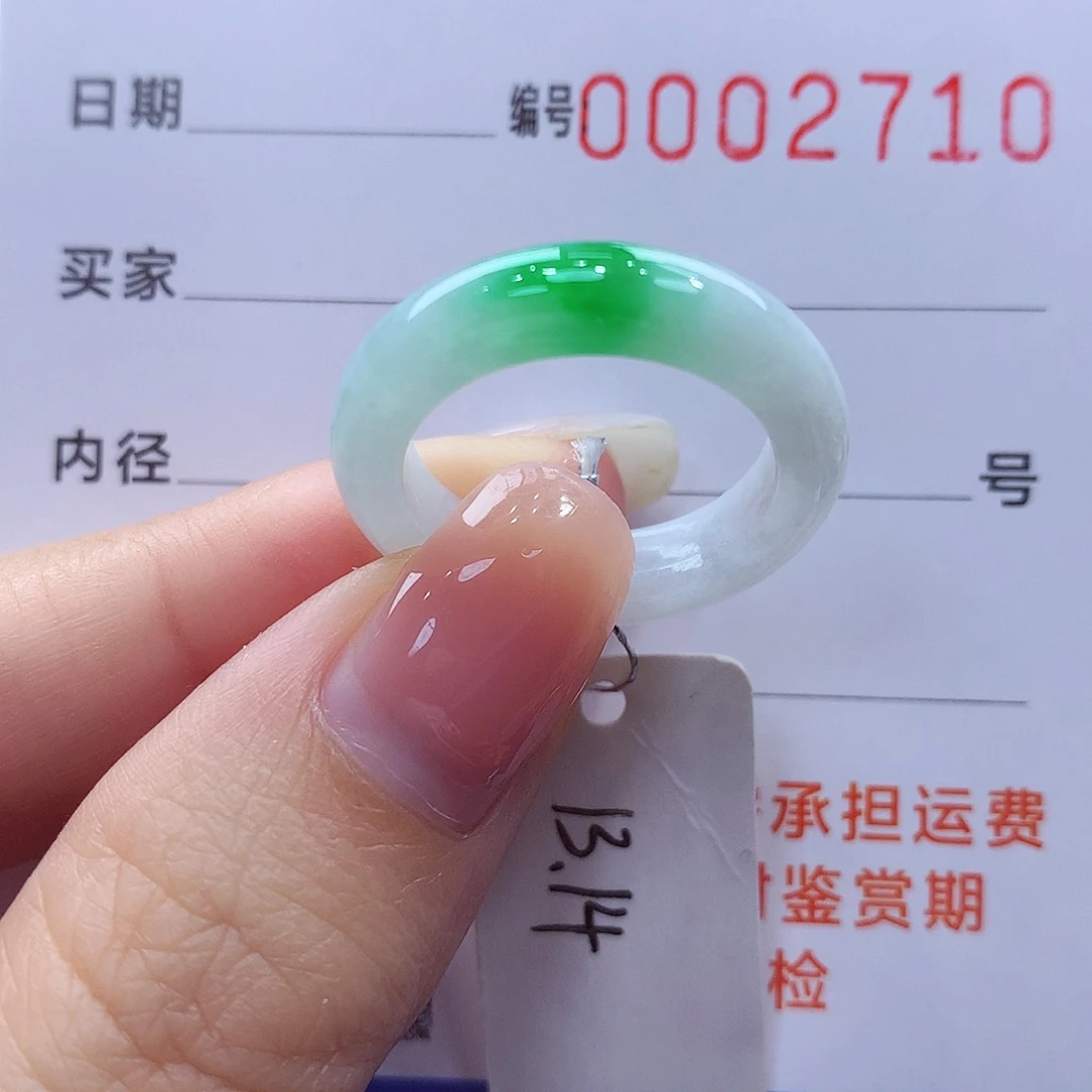 未镶嵌戒指翡翠缅甸A货