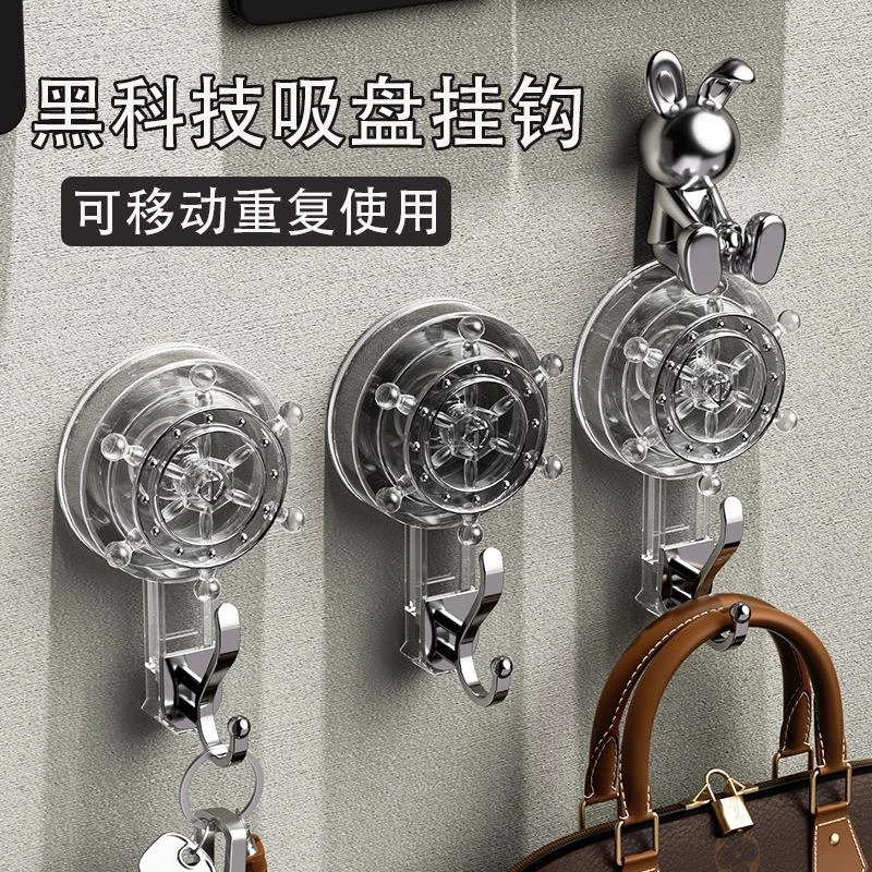 大吸力吸盘挂钩强力粘胶真空旋转卫生间厨房免打孔可拆卸无痕粘钩