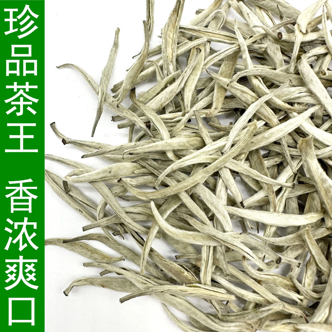 茉莉花茶新茶珍品茶王浓香型