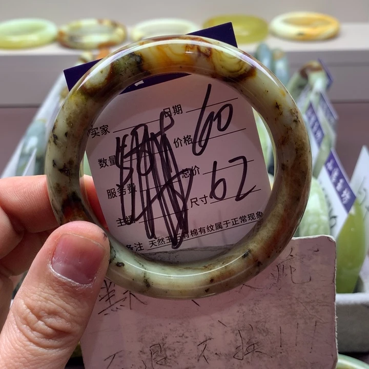 蛇纹石玉手镯未镶嵌