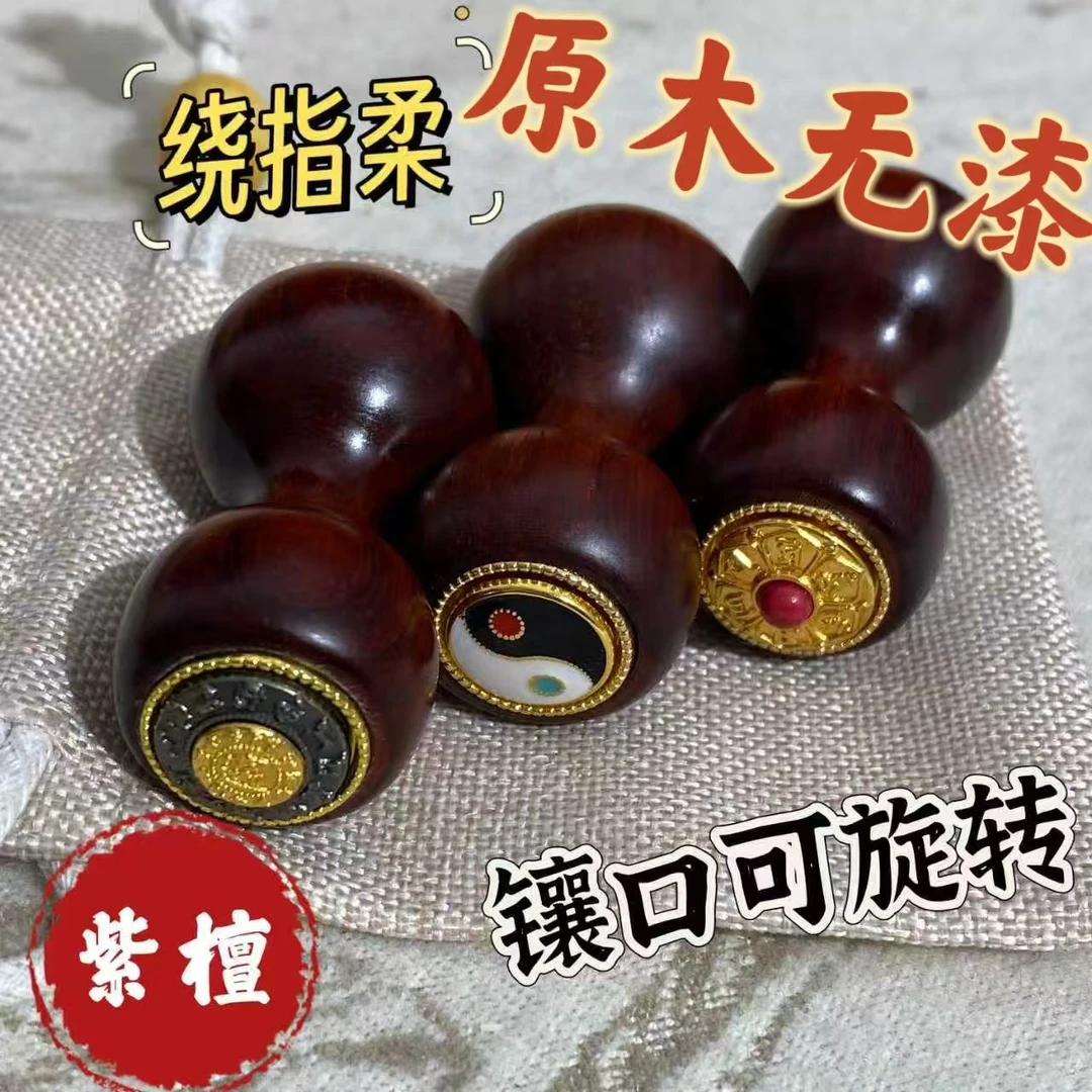 檀木原木葫芦柔5cm五五肚镶口转盘原木原色无漆葫芦紫檀绿花