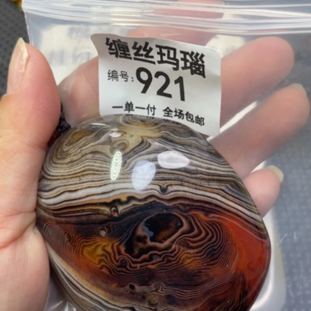 【闪购商品】未镶嵌颈饰玛瑙/玉髓