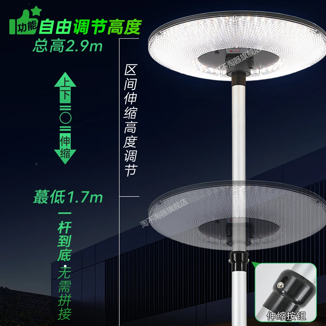 【可升降全铝杆】太阳能别墅庭院露天阳台花园大范围路灯移动景观灯