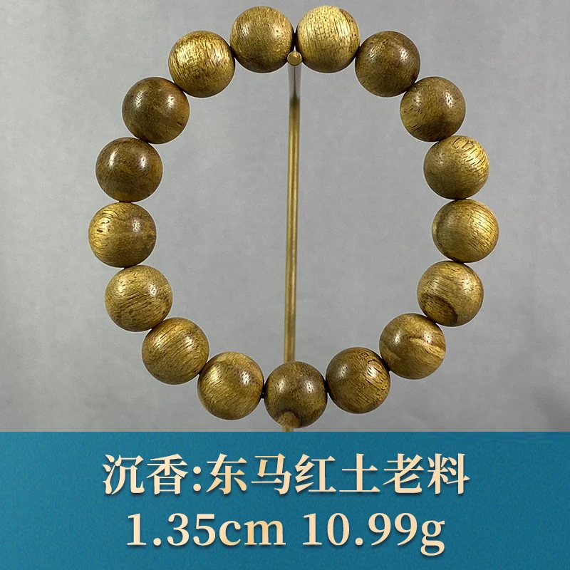93577 东马红土老料 沉香