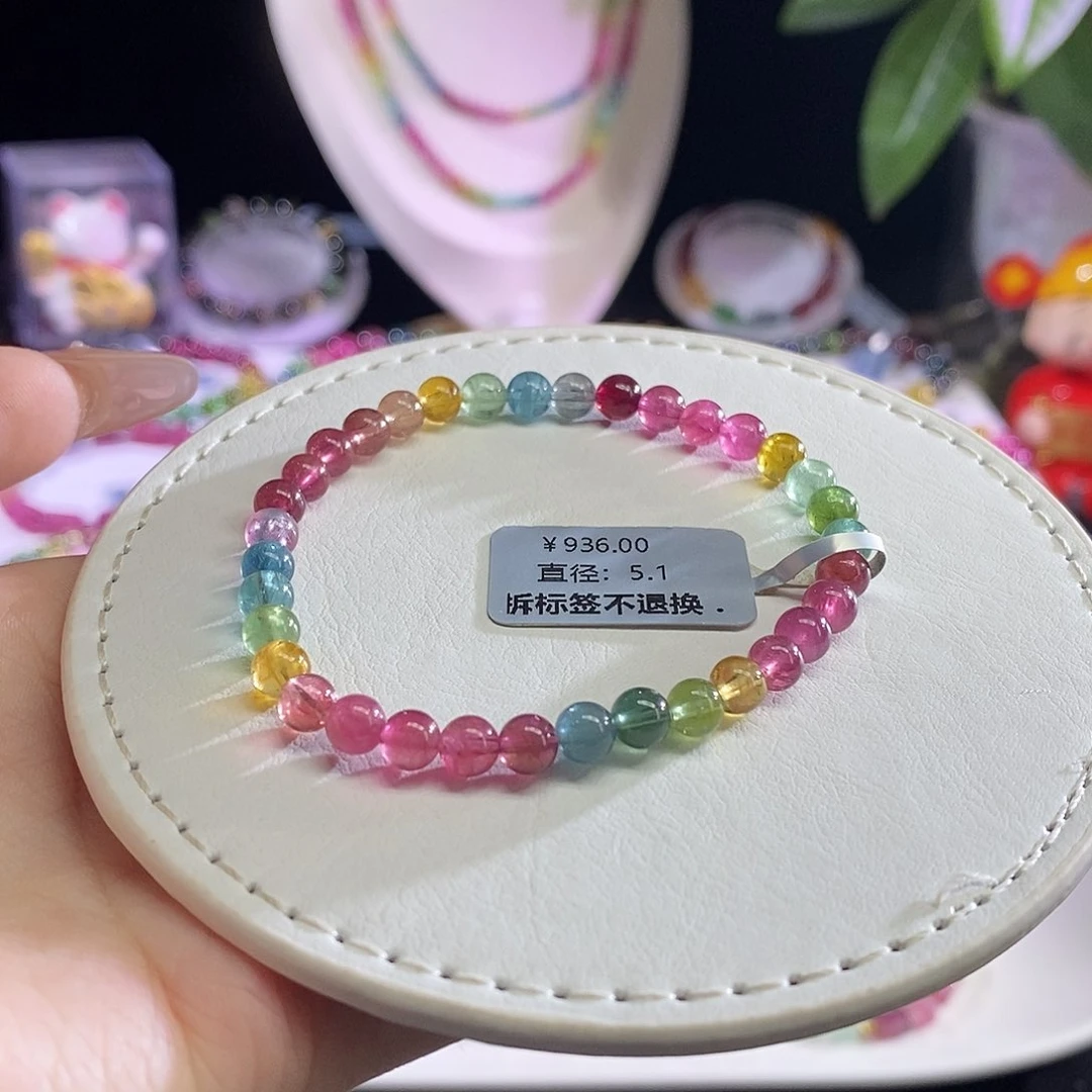 未镶嵌手链碧玺荧光