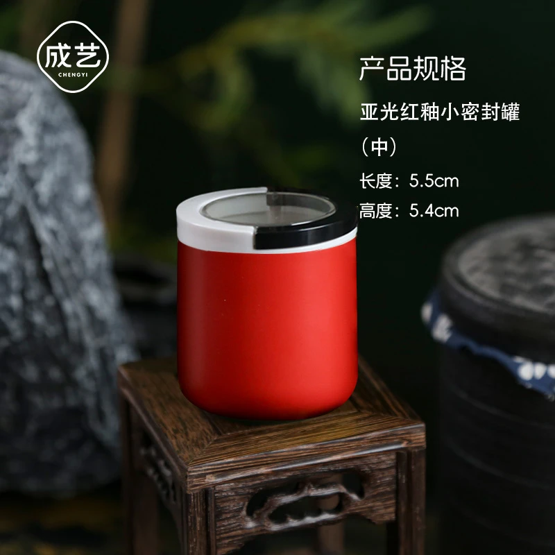 亚光红釉密封罐网红高档复古创意大容量便携双层带盖简约个性小型