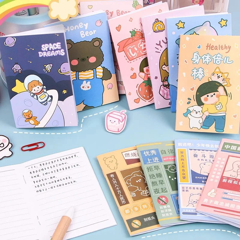 【2本】创意可爱卡通小本子迷你高颜值学生奖品礼物口袋记事本文具