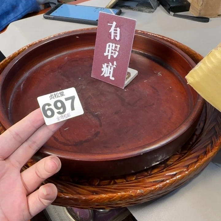 芳***千健健康康平平安安
