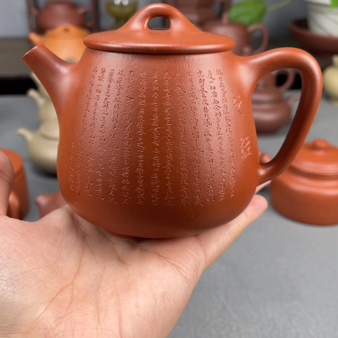 紫砂茶壶紫砂壶240cc