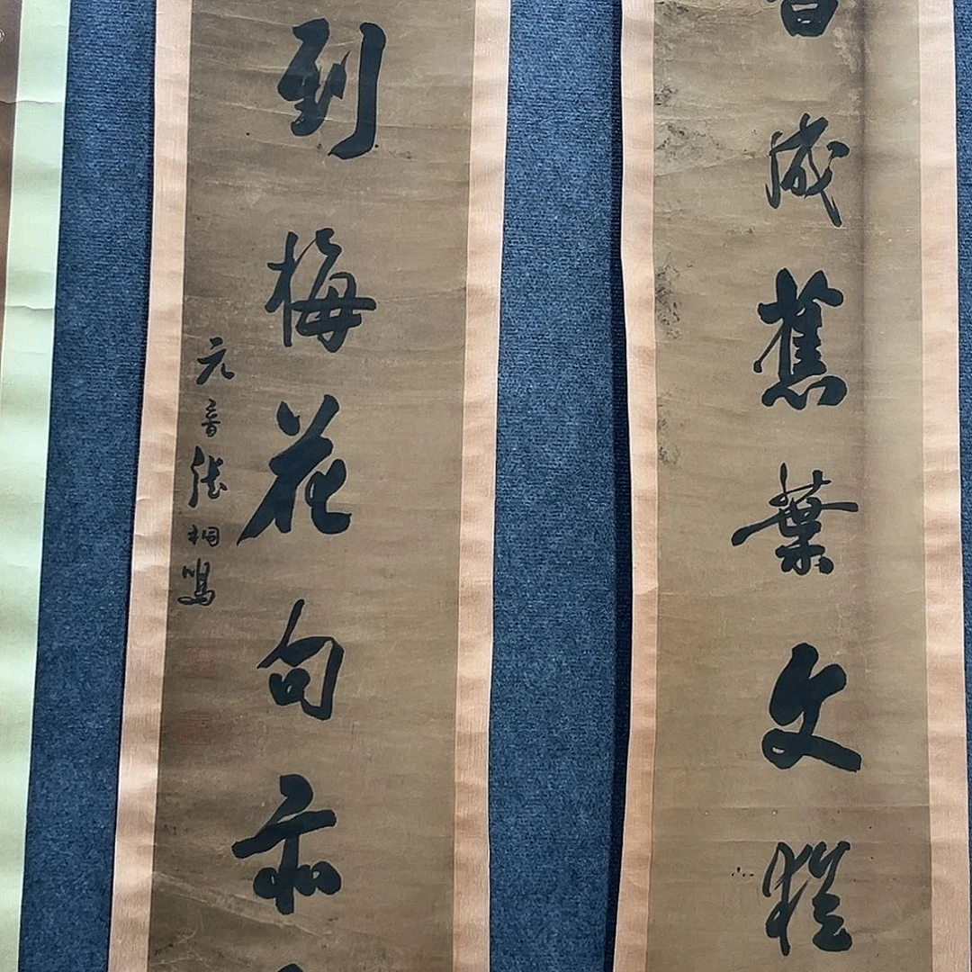 隔空玻璃是用金属做成塑料膜纸