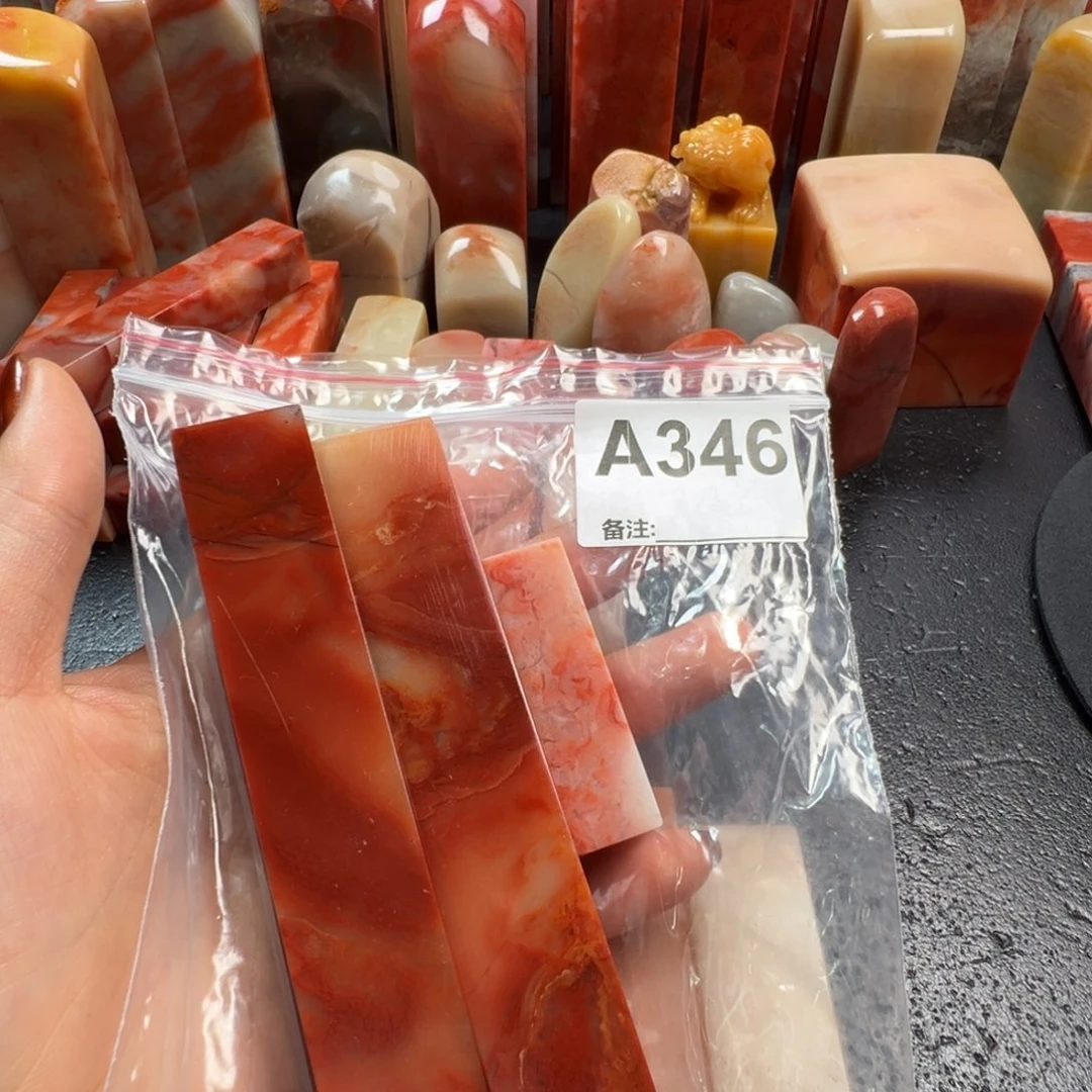 篆***)老挝石印石老挝石
