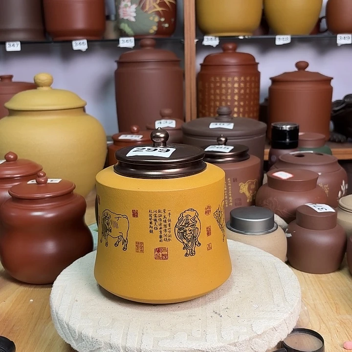 茶叶罐紫砂一斤吸力罐299