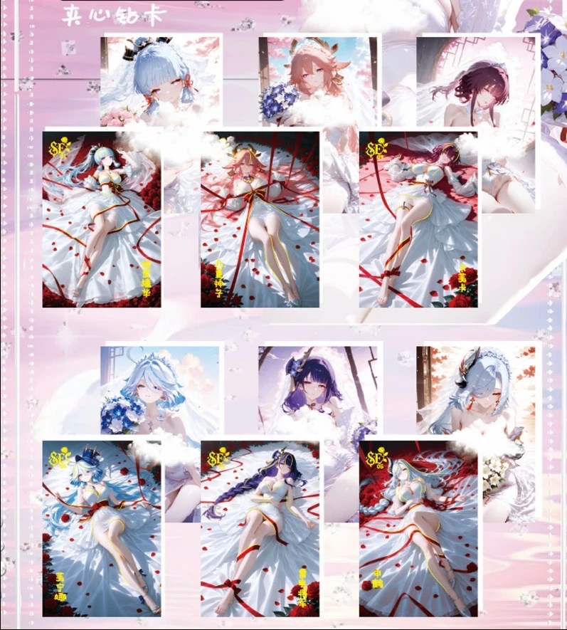 【新品】淘卡社 云糖记 收藏卡牌