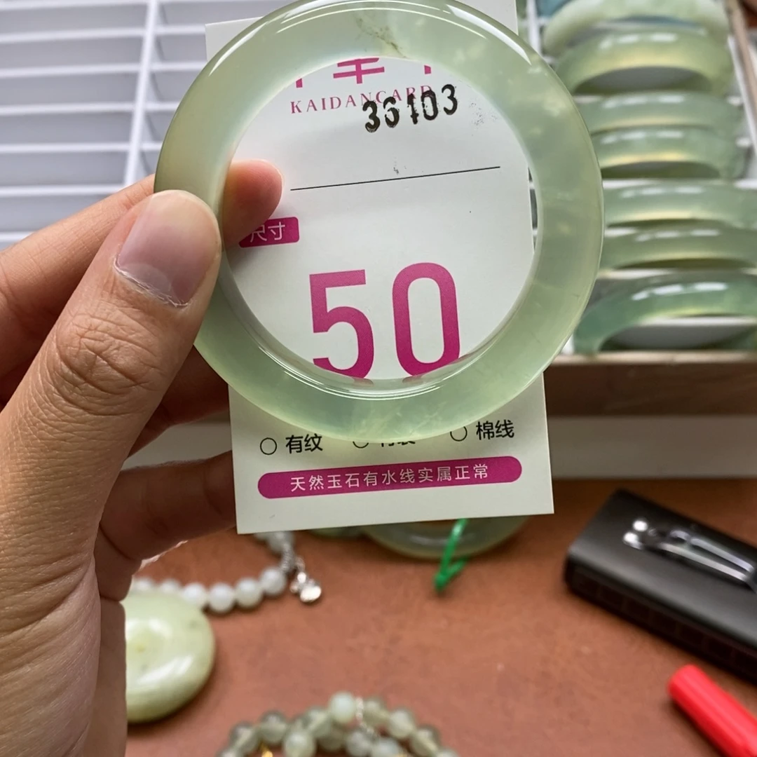 未镶嵌蛇纹石玉手镯