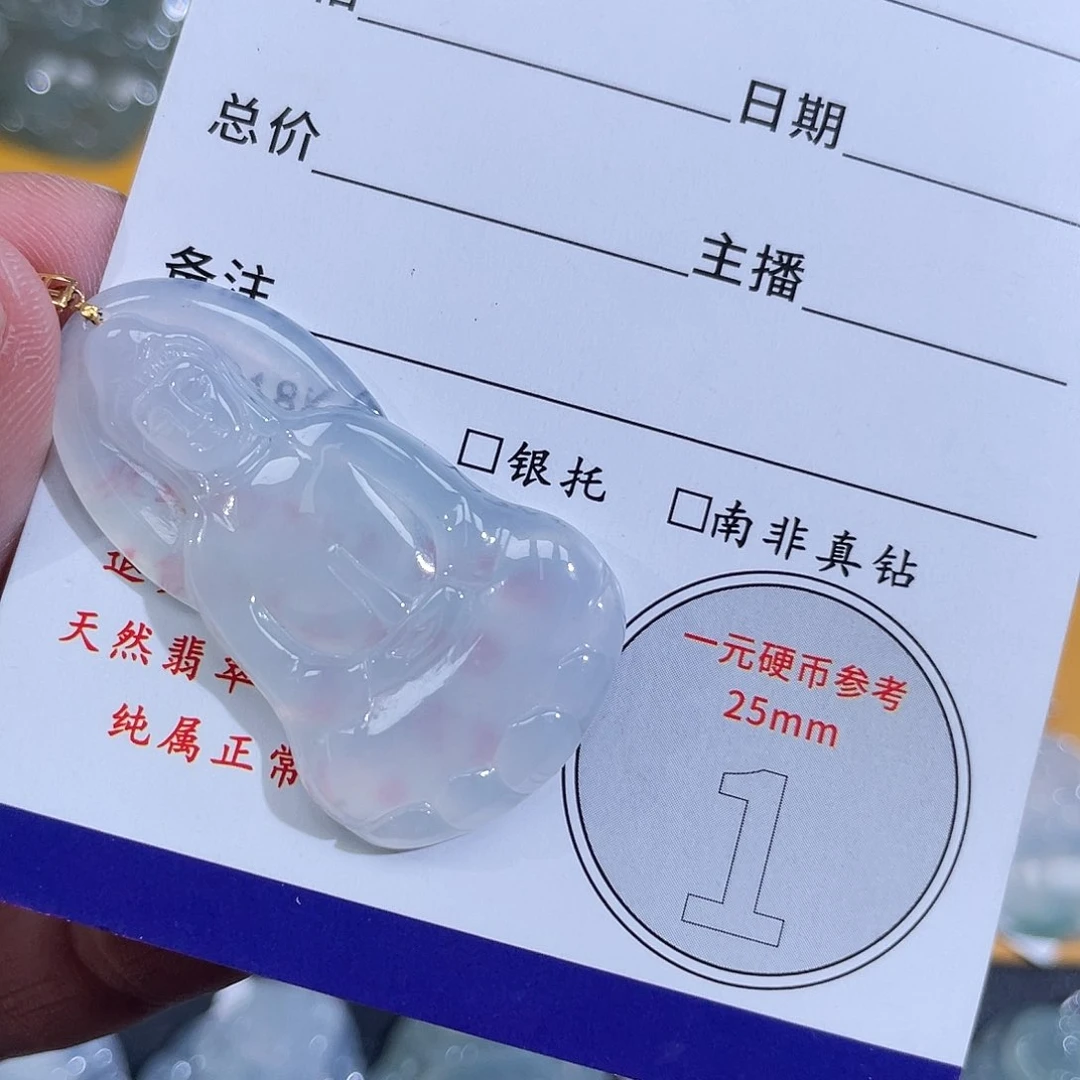 翡翠18K金镶嵌颈饰素衣