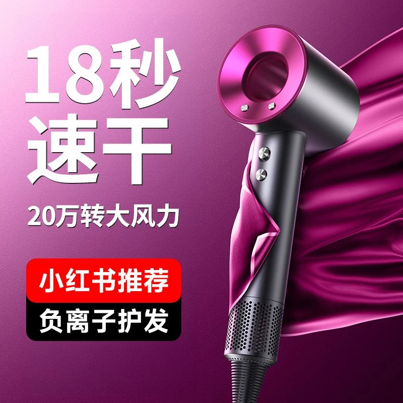 laifenry徕芬瑞悦顶配吹风机吹风家用理发店镂空无叶负离子护正品