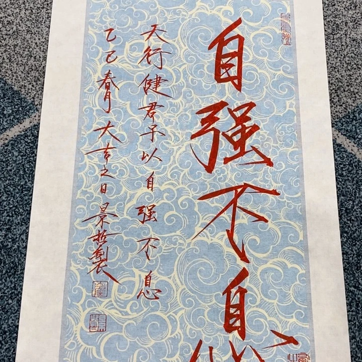 手绘作品等多种形式进行
