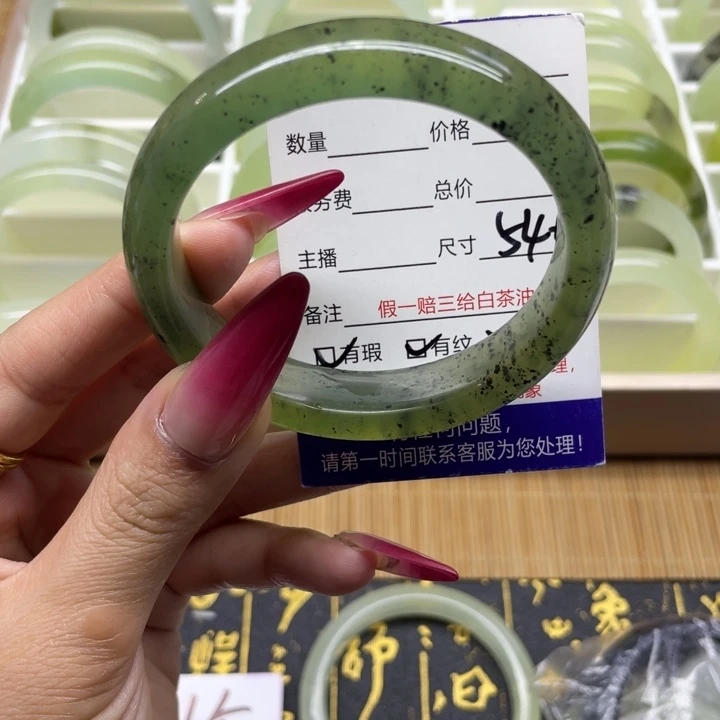 蛇纹石玉手镯未镶嵌211