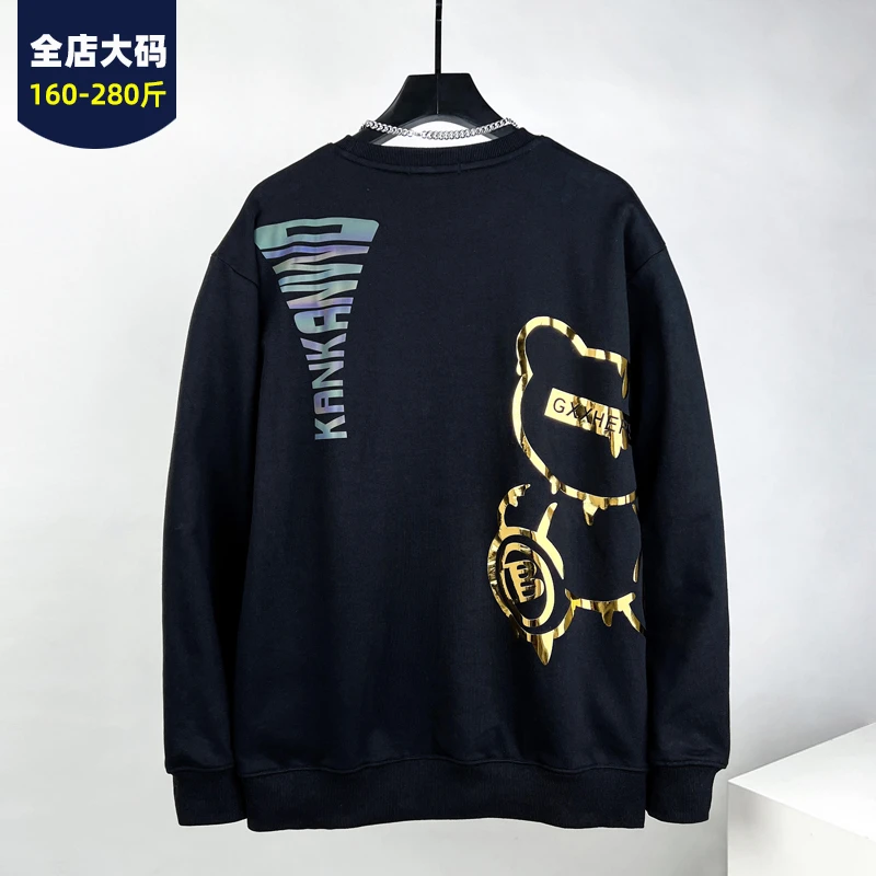 趣味卡通烫金印花圆领套头上衣宽松大码胖哥春秋季长袖卫衣260斤