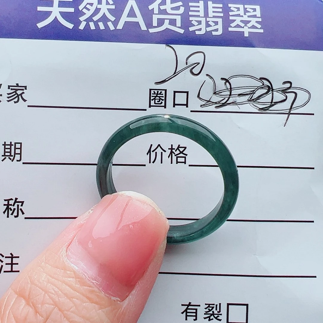 未镶嵌戒指翡翠戒指
