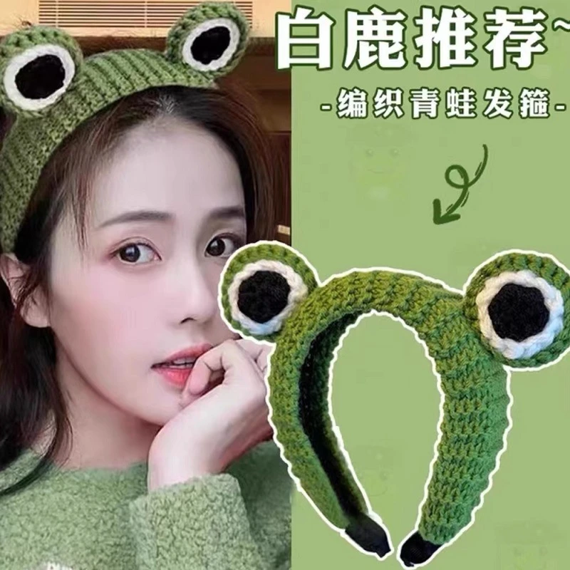 大眼睛青蛙针织发箍女高颅顶压发防滑洗脸头箍可爱卡通发头饰发夹