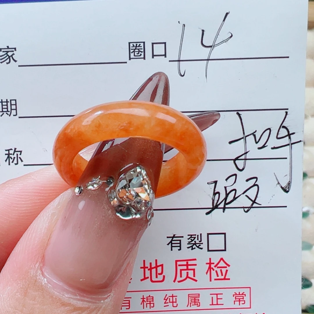 翡翠未镶嵌戒指天然