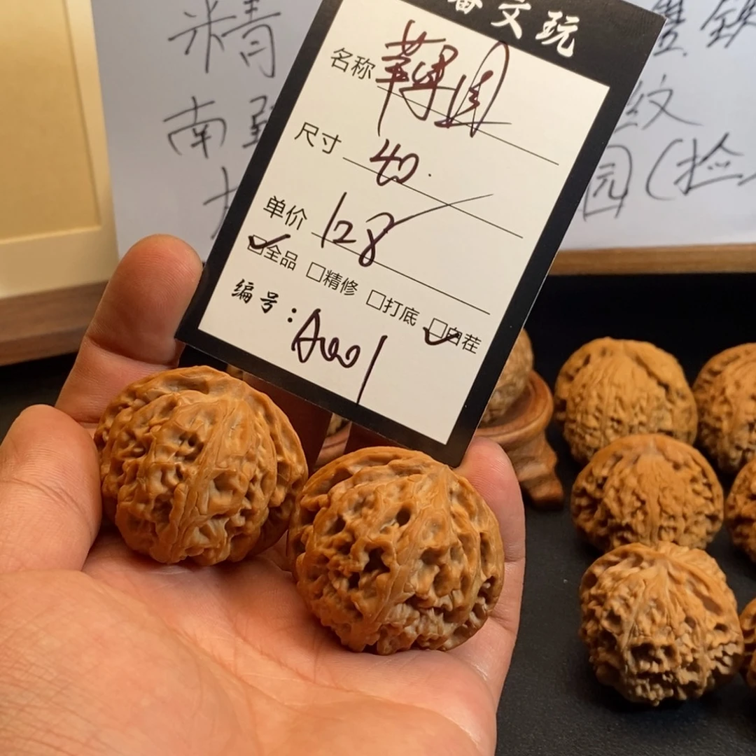 把件文玩核桃苹果园A001
