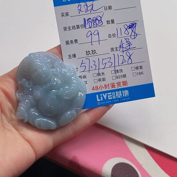翡翠颈饰未镶嵌文**头天然缅甸翡翠