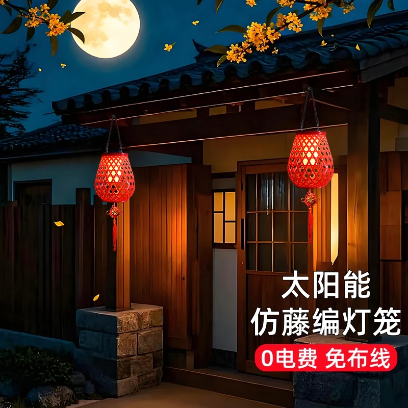中秋春节彩灯太阳能红灯笼挂门口庭院灯户外防雨仿藤编中式氛围灯