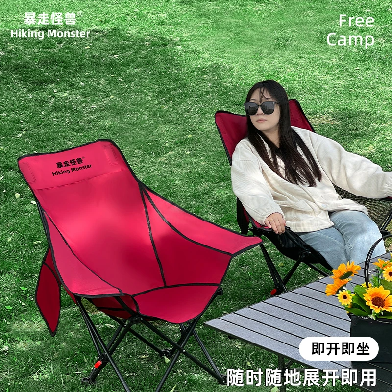 【三档调节】暴走怪兽高靠背户外折叠月亮椅野餐露营躺椅钓鱼午休椅