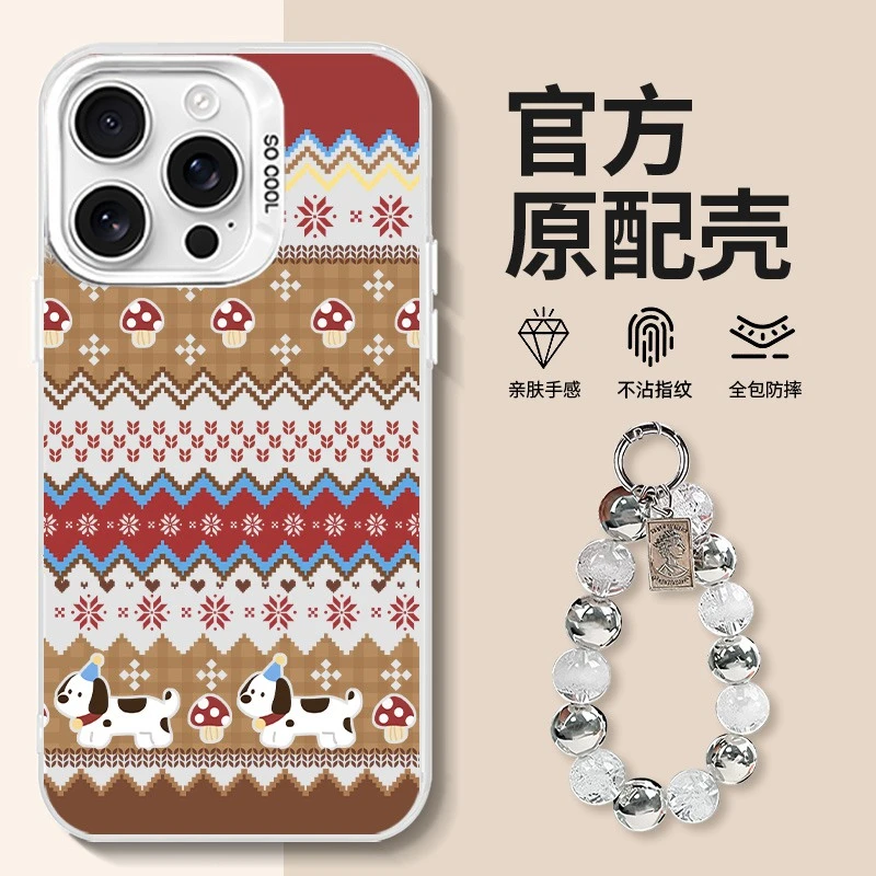 蘑菇小狗适用苹果17/16Pro华为mate60小米17可爱0PP0手机壳