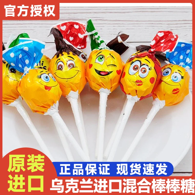 康兆优如胜混合水果味酸乳味棒棒糖糖果920克