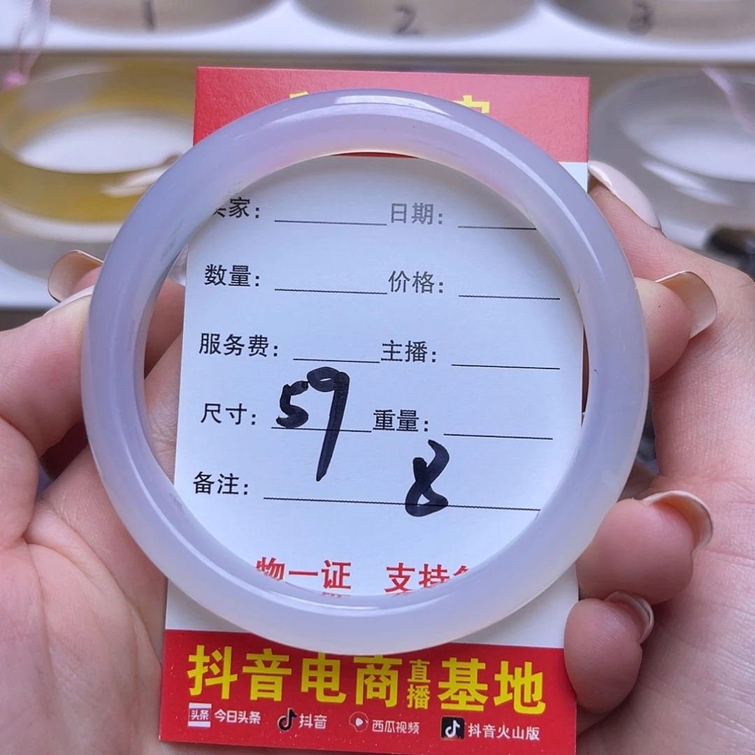 未镶嵌手镯玛瑙/玉髓
