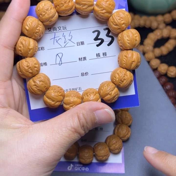 猴头核桃手串猴头