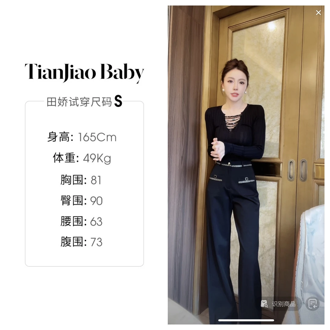 田娇baby 开春新款 黑白小香长裤  高腰显瘦时尚休闲百搭女士