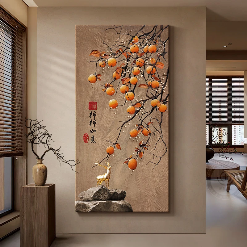 柿柿如意入户玄关装饰画侘寂风肌理感走廊过道挂画禅意高级感壁画