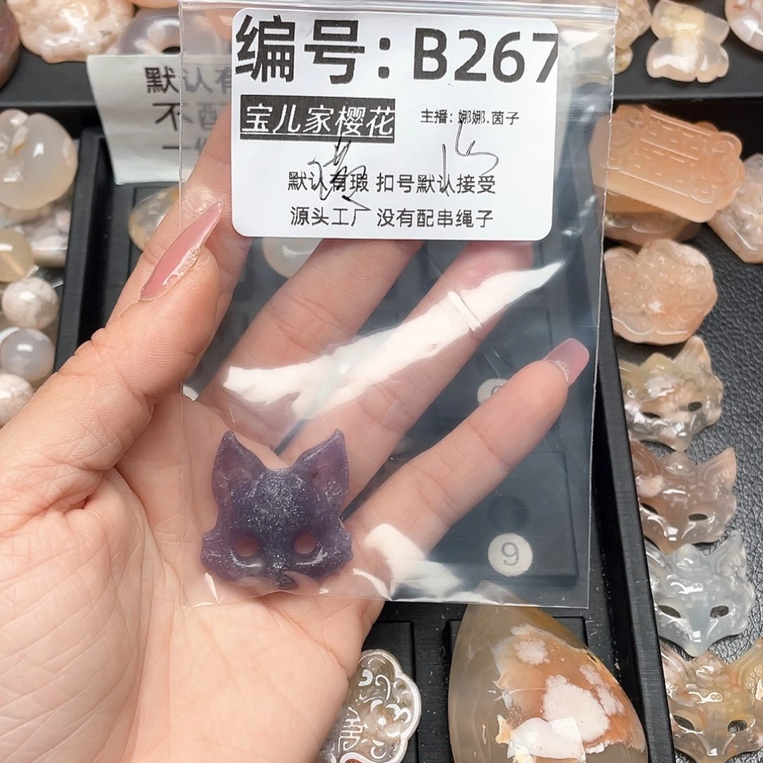 玛瑙/玉髓颈饰银S925镀金镶嵌凌